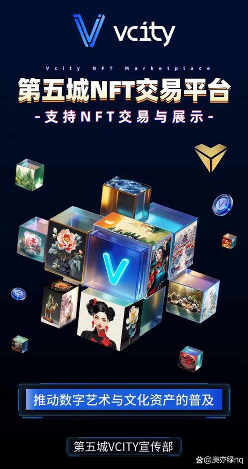 链上应用：构建信任的数字桥梁
