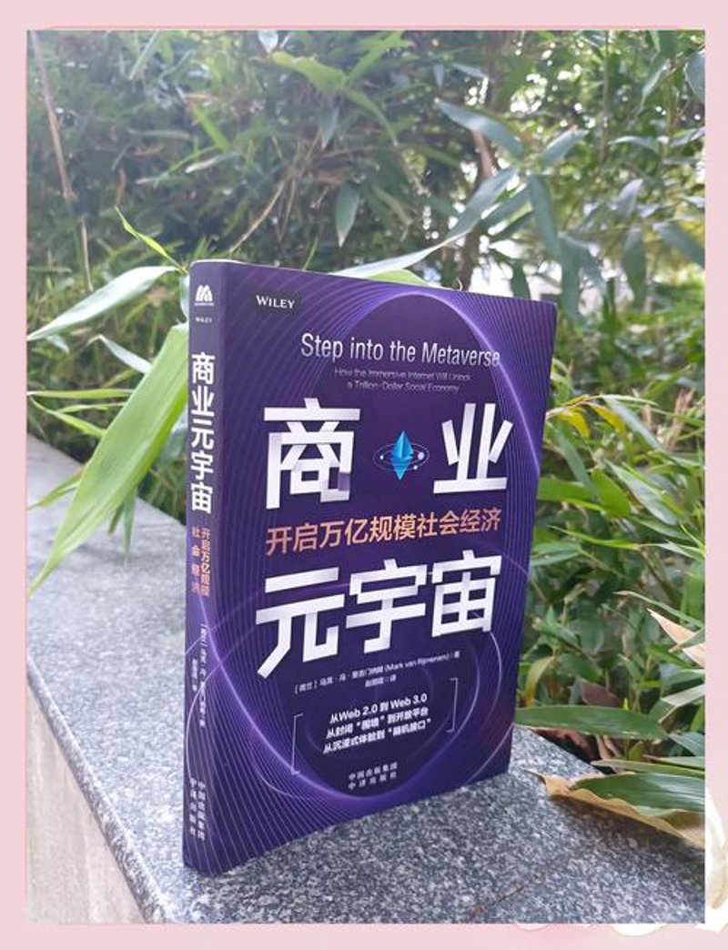 区块链开发公司的最新发展趋势